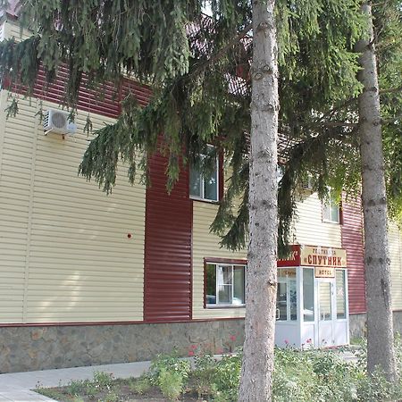 Gostinitsa Sputnik Otel Komsomol'skiy  Dış mekan fotoğraf